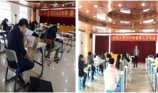 艺术类录取 艺术类录取